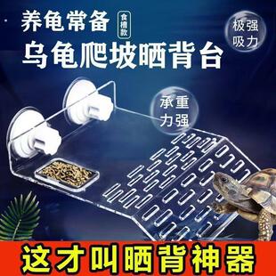 乌龟晒台别墅爬坡多功能爬台高水位中号造景浮台浮岛石头龟缸晒背