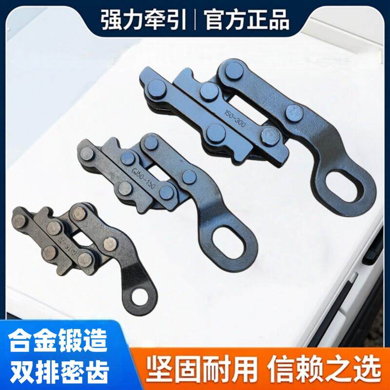 赛力威强力重型卡线器多功能夹线器钢丝绳绞线拉紧器日式德国品质