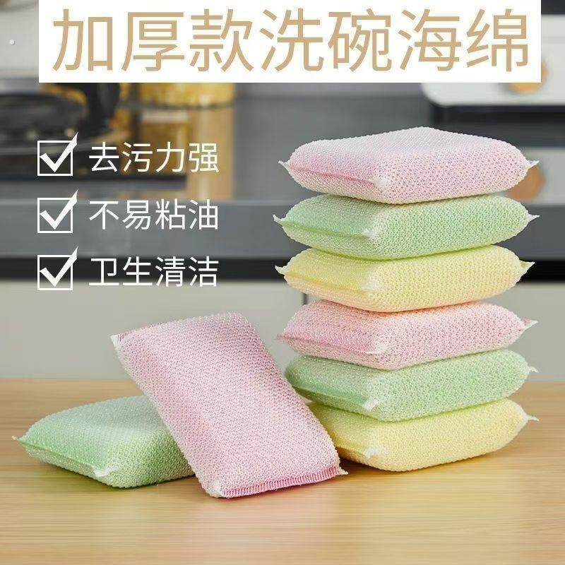 加大加厚双面海绵家用洗碗洗刷百洁布大王抹布厨房清洁刷锅神器