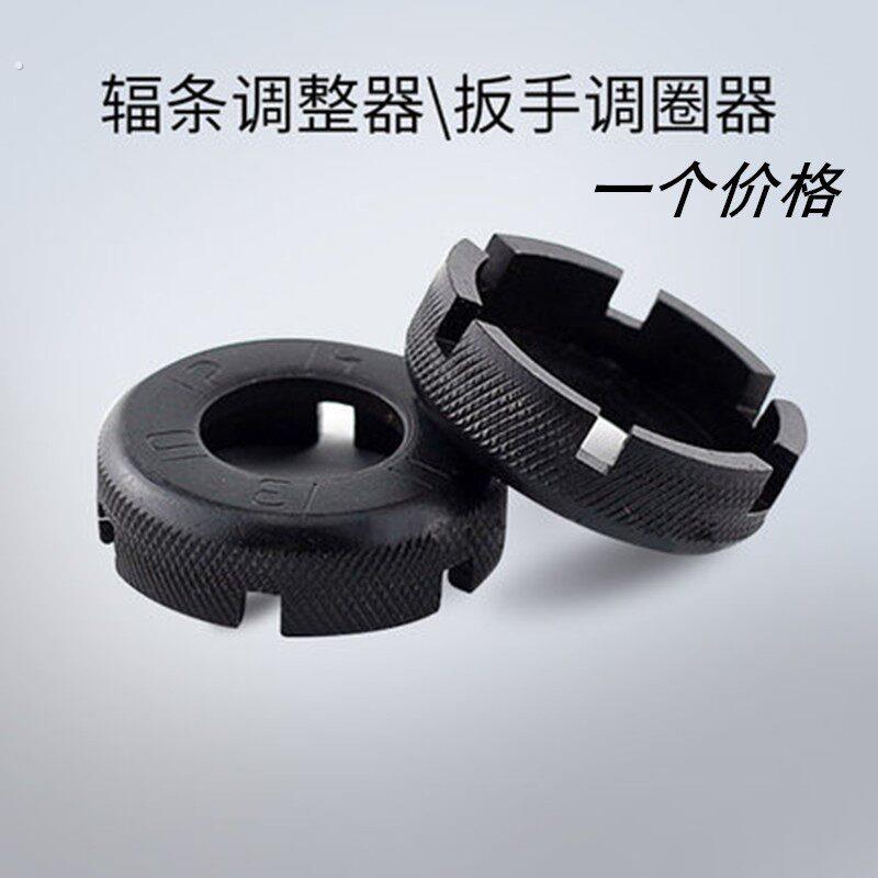 自行车辐条扳手山地车调圈公路车条钢丝调节器拿龙轮组紧条器维修