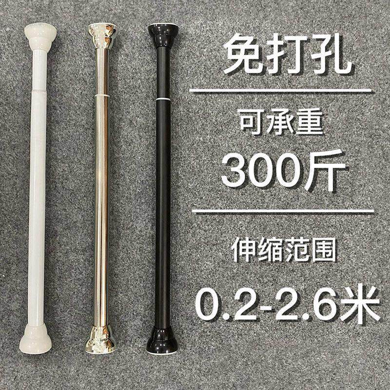 吊柜下挂杆不锈钢伸缩晾衣杆免打孔卫生间浴帘杆室内窗帘杆阳台挂
