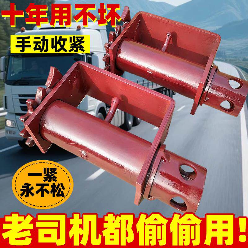货车紧绳器手动万能收紧器车用重型小型汽车焊接拉紧绳器棘轮加厚