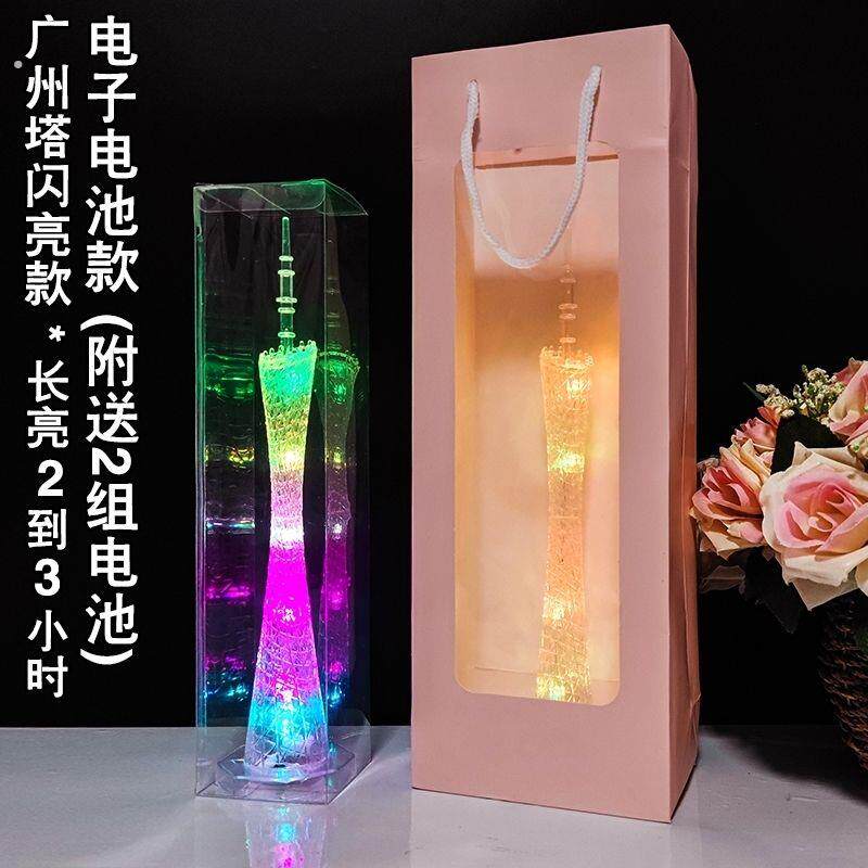 广州塔礼盒装模型大号发光小蛮腰上海东方明珠塔毕业季礼物送女友