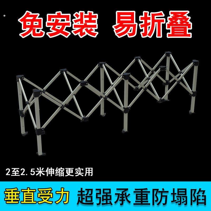 地摊折叠货架摆地摊货架子折叠伸缩折叠桌促销展会加厚地摊展示架