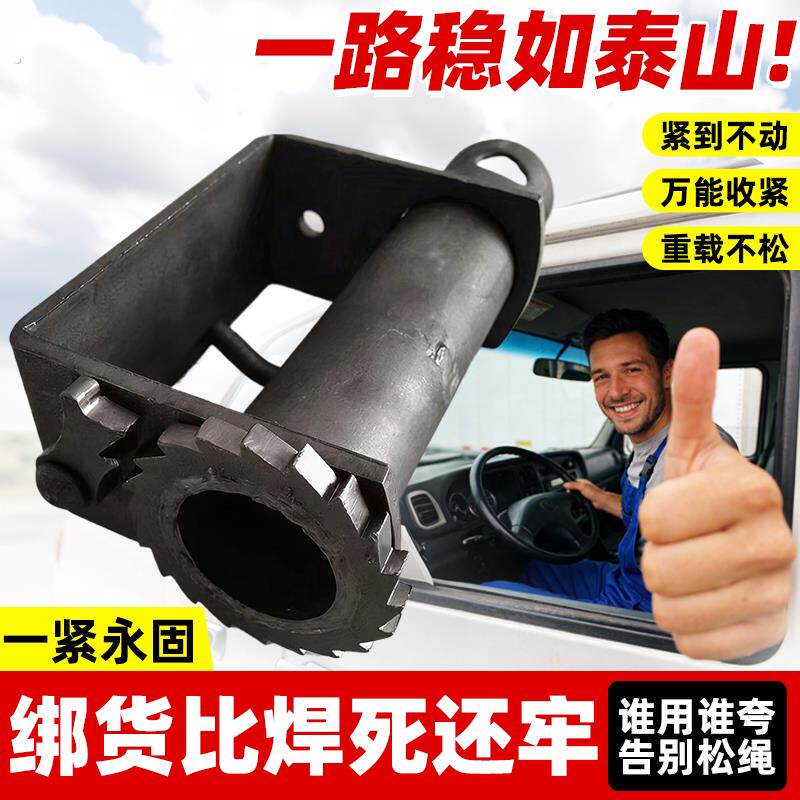 货车紧绳器手动万能收紧器车用重型小型汽车焊接拉紧绳器加厚加大