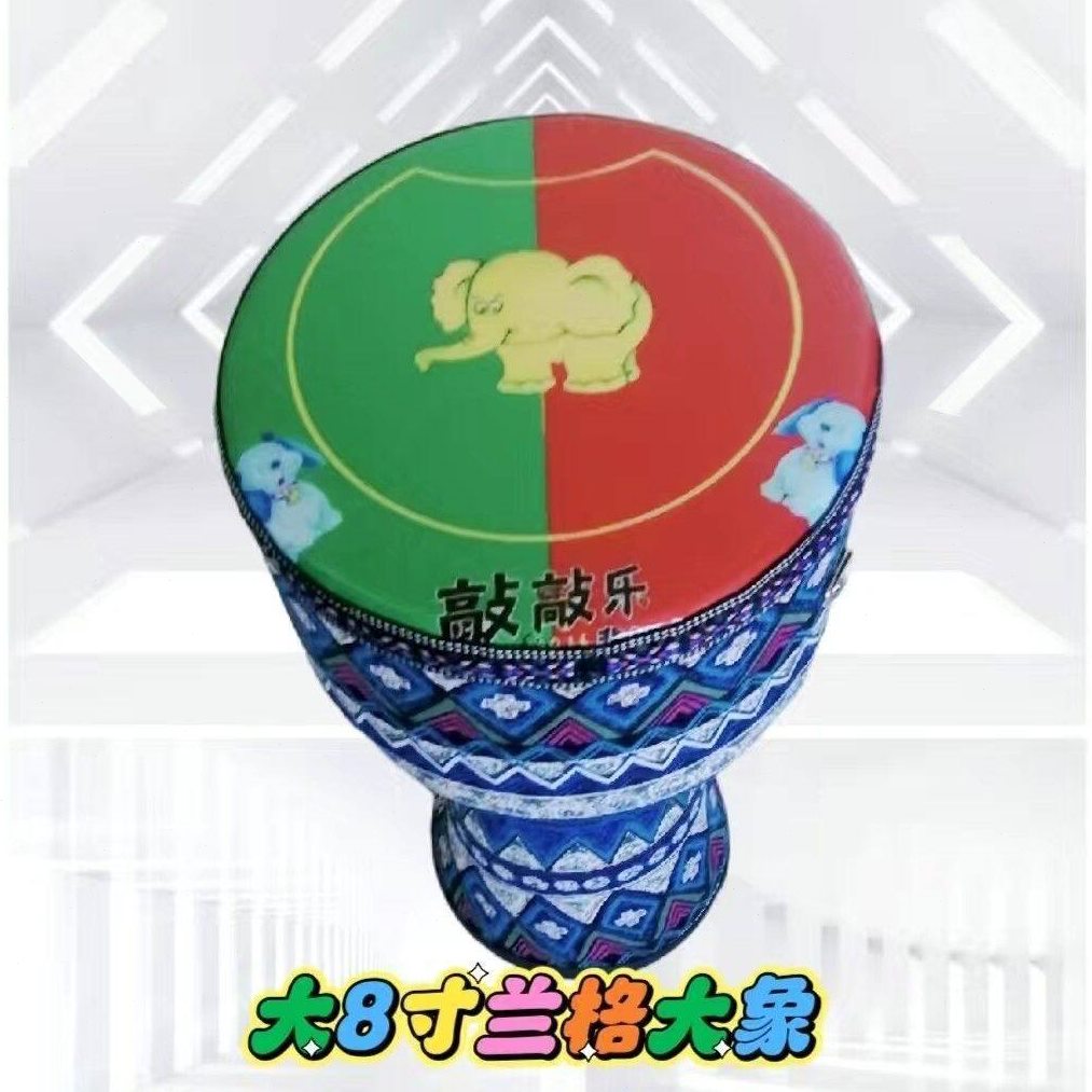 甄选非洲鼓8寸10寸舞蹈全套儿童幼儿园非洲手鼓碳纤维全套手鼓
