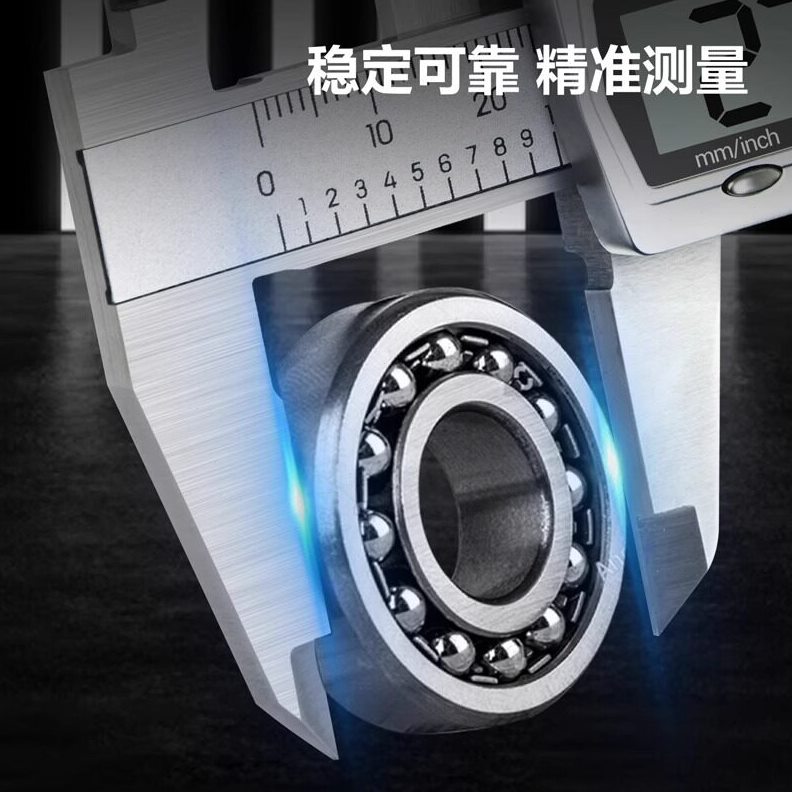 甄选得力精度电子数显游标卡尺 数显卡尺0-300mm DL91300