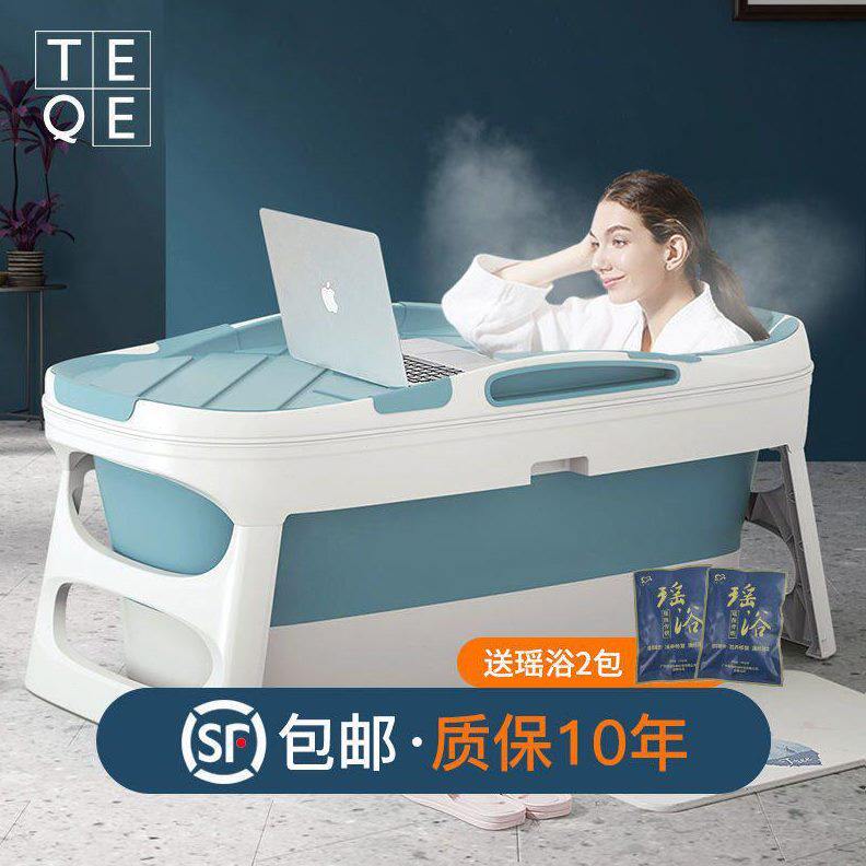 甄选折叠浴缸洗澡盆泡澡桶成人身可折叠家用带盖加厚超大加长沐浴