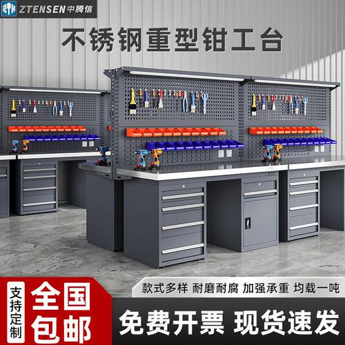 甄选不锈钢重型钳工台台工厂车间维修操作台实验维修台检修桌