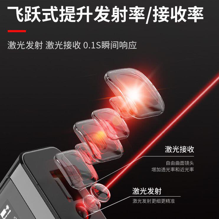 甄选佛兰仕迷你红外线测距仪手持电子尺精度激光测量尺仪器量房神