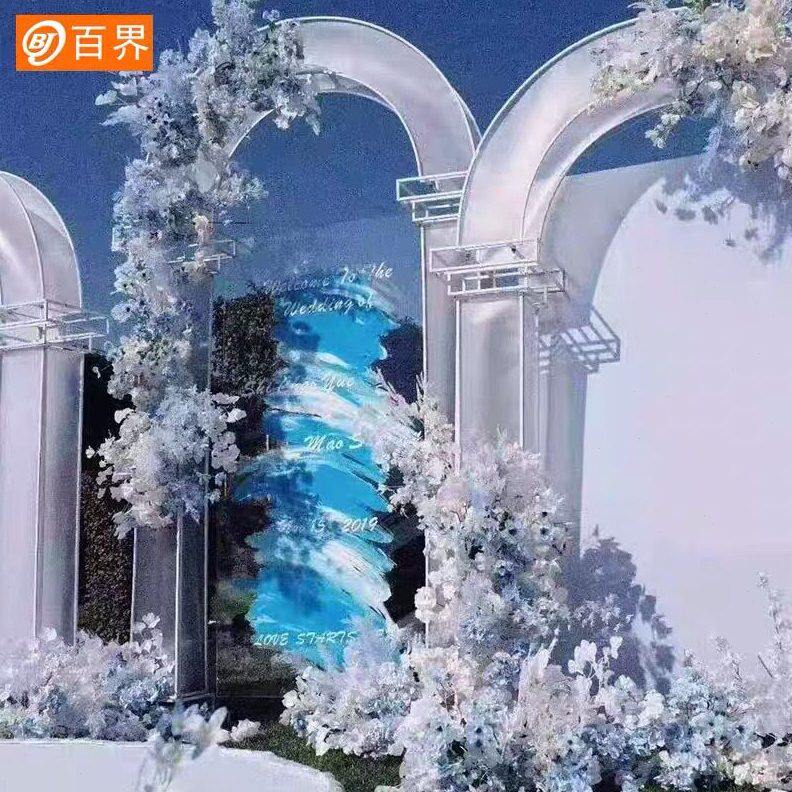 甄选新款铁艺拱门婚礼阳光膜拱形门婚庆道具透明膜舞台背景贴膜摆