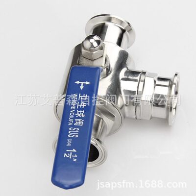 甄选式三通球阀/Q84F快装式L型/Q85F式T型蝶阀蝶阀艾普森不锈钢快