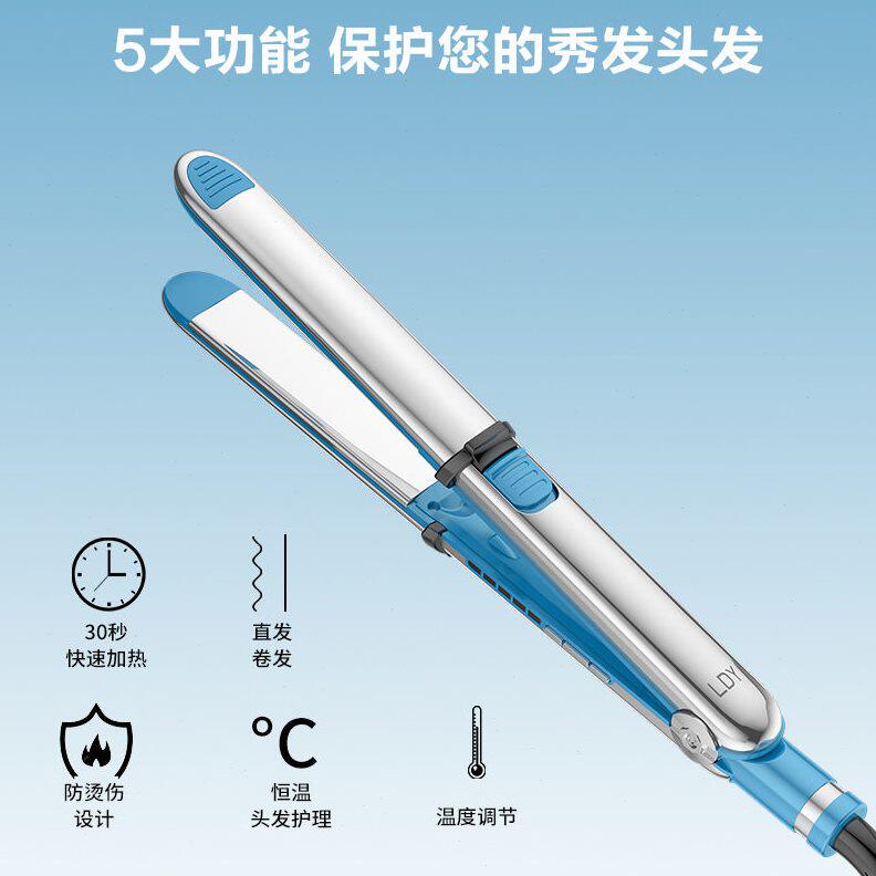 甄选跨境直供不锈钢直发器自带锁扣夹板可卷直两用卷发棒 自动卷