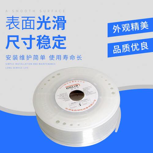 甄选HOLID泓力达气动PU管空压机气泵软管透明气管聚氨酯4/6/8/10/
