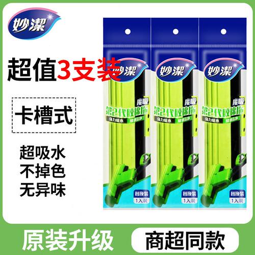甄选58C1拖把头卡槽替换装通用滚轮吸水胶棉头拖布头27cm耐磨耐用