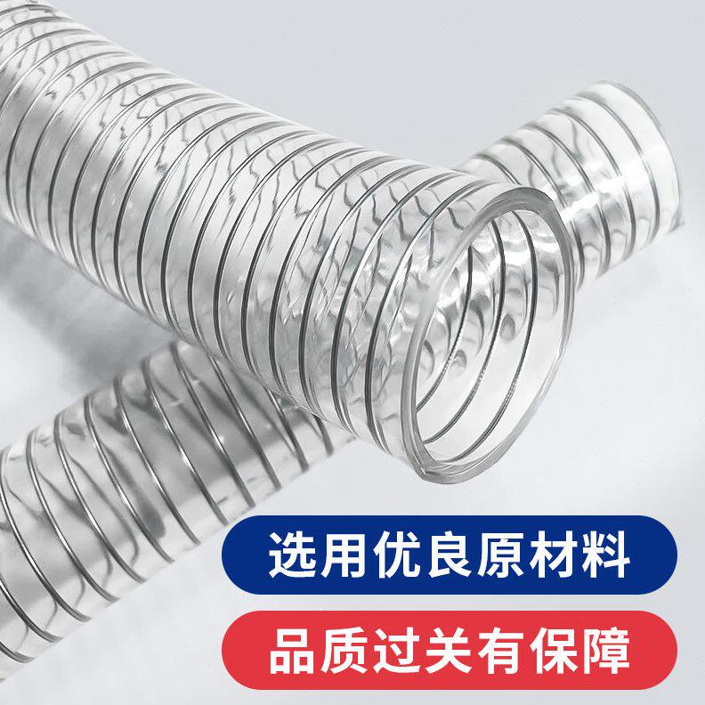 甄选PVC透明耐温160度钢丝强软管加厚耐磨真空吸料抽油管厂家