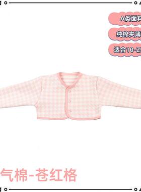 甄选婴儿护肩神器小孩睡觉保暖棉夹棉防冻加厚儿童膀坎肩防寒销