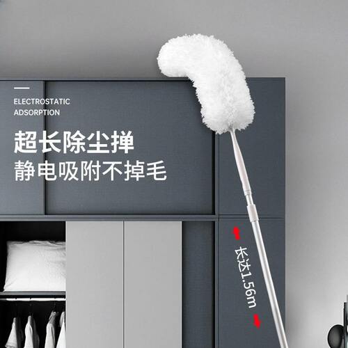 甄选好媳妇静电除尘掸家用打扫鸡毛掸子可伸缩水洗车用清洁扫灰尘
