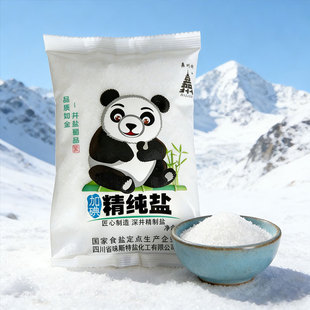 中国食盐精纯盐350g袋装加碘盐深井精制盐盐矿盐细盐炒菜盐烧烤盐