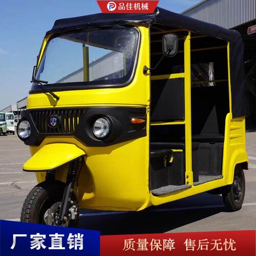 多人座顶棚架载客车辆景区旅游观光嘟嘟车出口遮阳三轮车