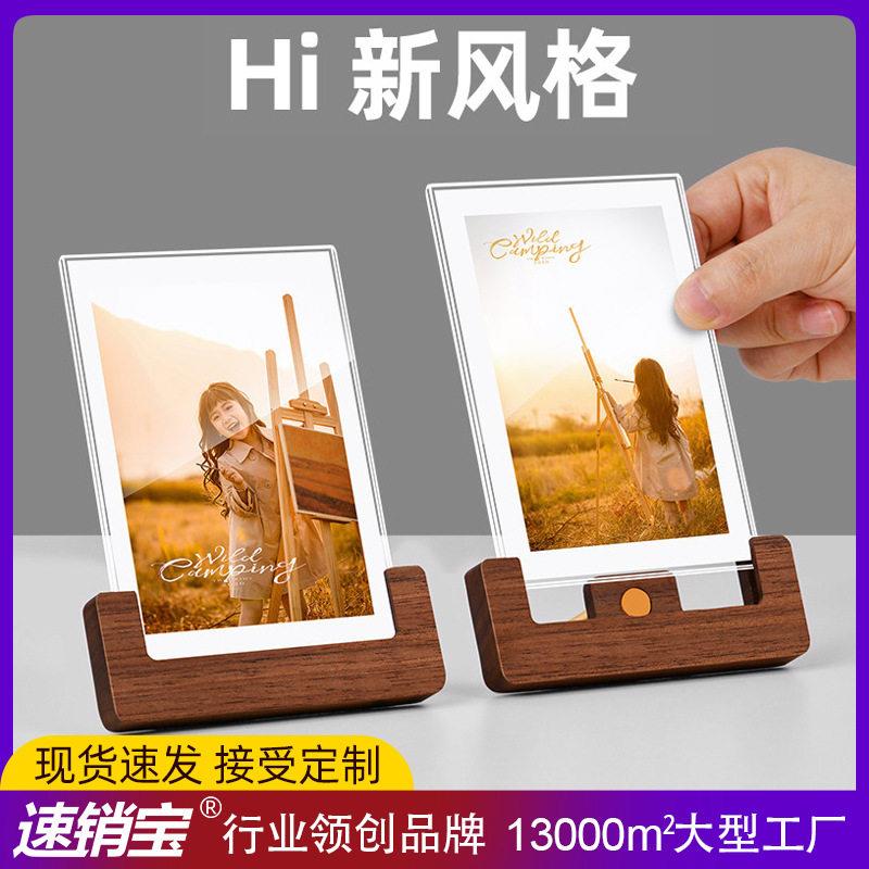 拍立得相框6寸亚克力小卡展示架木质立牌级感diy照片框摆件摆台图片