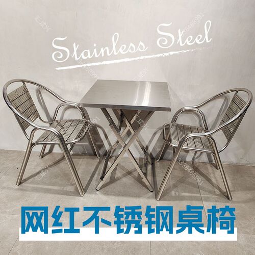 双层不锈钢折叠桌长方形四方桌椅烧烤店饮夜市工业风商用小方桌椅