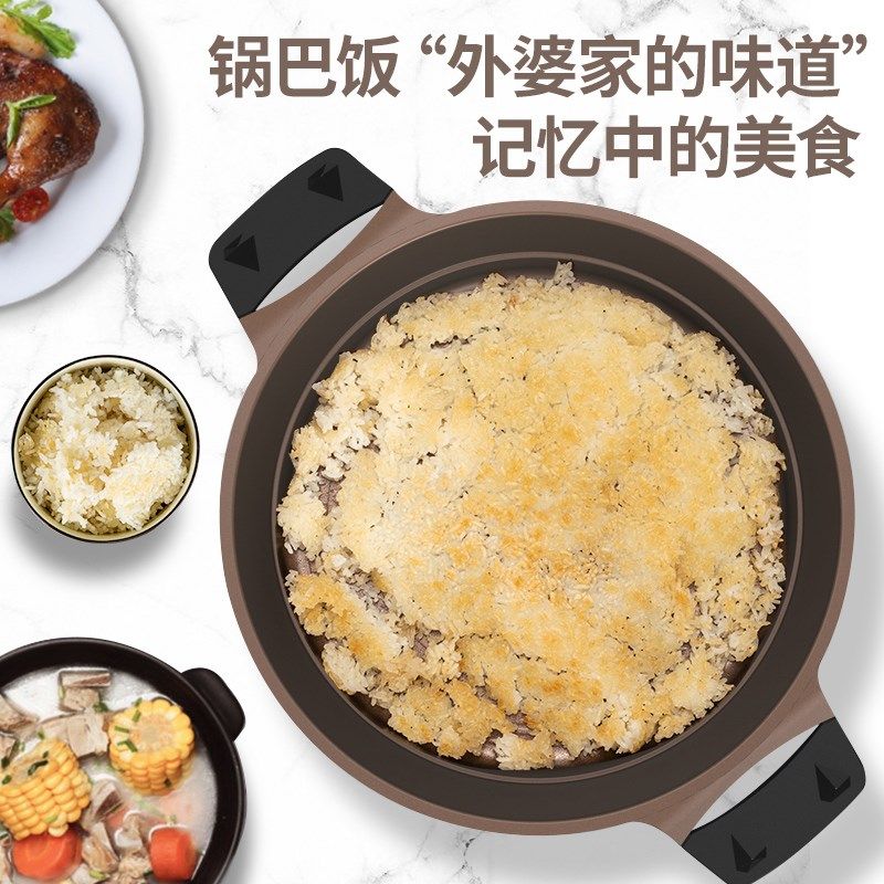 柴火饭锅巴粥电饭锅多功能电火锅电热锅电炒锅电煮锅 不粘锅
