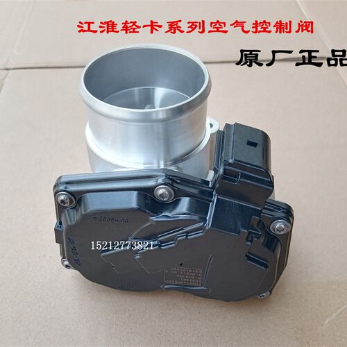 江控轻卡骏铃V6A8帅铃Q6Q3康铃J5康明斯空气淮体阀节流阀制节气门