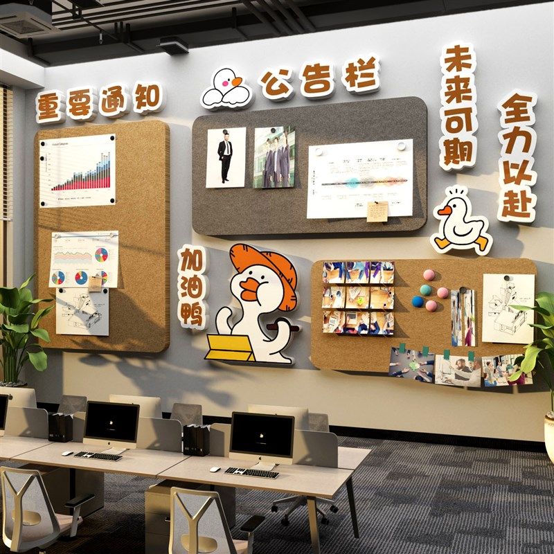 员工氛采公告栏展示板办室司墙面装饰毛布贴企业文化照片风围毡置
