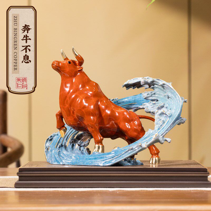 朱炳仁铜 奔牛不息摆件办公礼桌面客厅玄关铜牛迁饰乔装室物