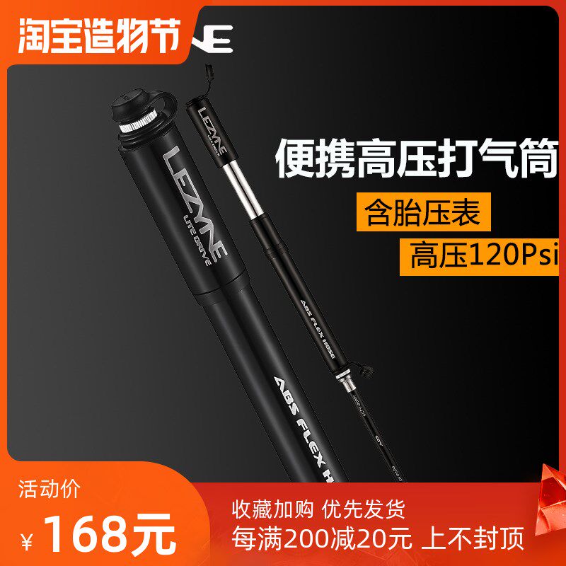 Lez携ne 雷音 Gauge Driv自 公路山地e行车便y高压迷你小打气筒