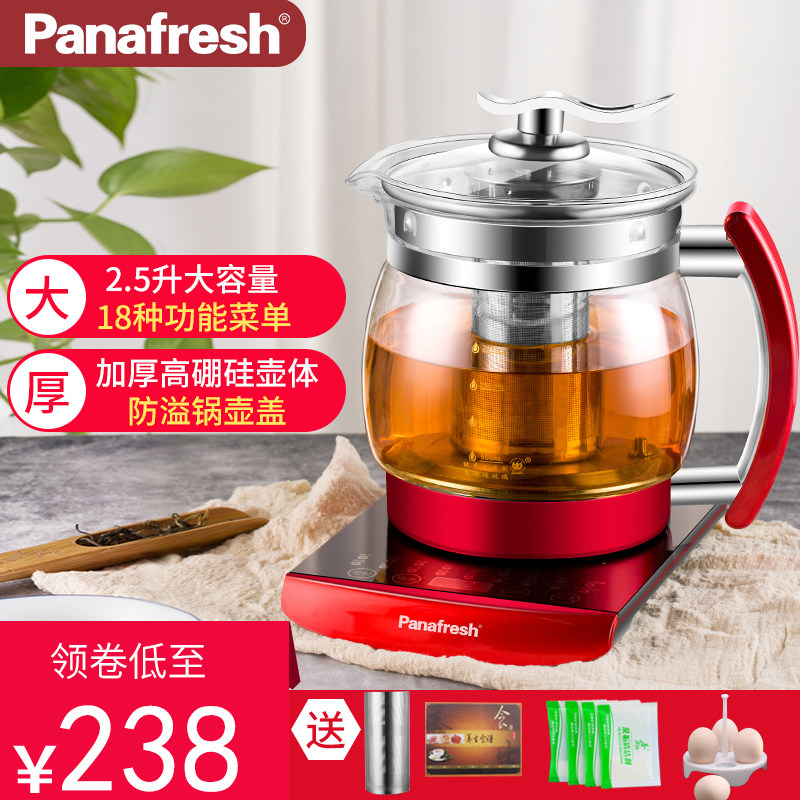 松新养功能多生壶玻璃加厚大容量全自动壶温煮茶保家用电煎药家用