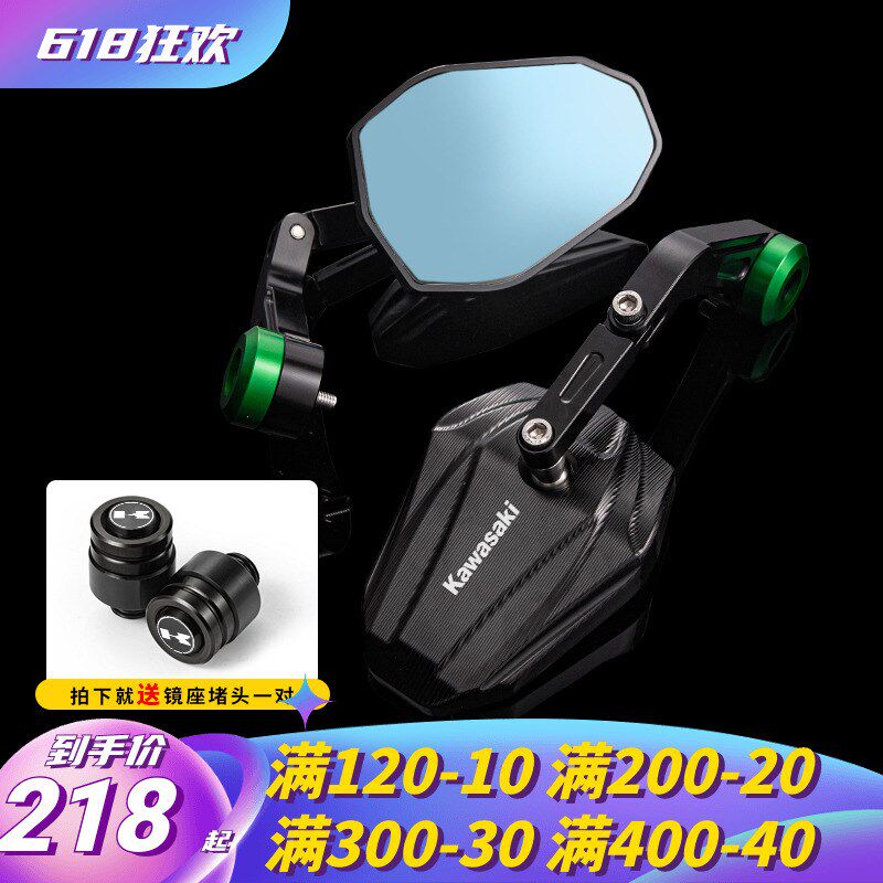 适用镜崎Z1000 Z900可调节手把镜改装Z400 小火神后视川反光镜KC