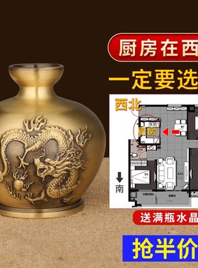 房火龙瓶子厨避西北角纯黄铜避火龙瓶黄碎石在房厨西北角汇财文化