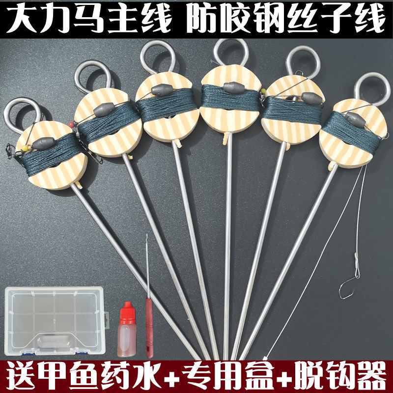 钓甲甲全套昂鱼钩地插套装大力马线组双钩有倒刺黄鳝鳗鱼黑鱼鱼刺