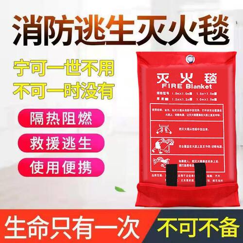 消防专用国标双面硅胶灭火毯厨房