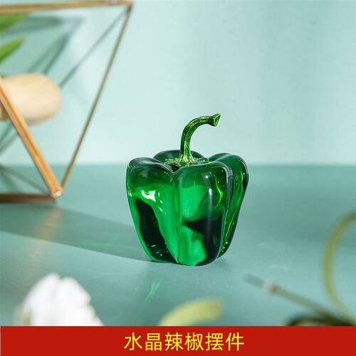 红黄绿色水晶青椒植厅辣椒家居客件办公室新居桌面摆物创意装饰品