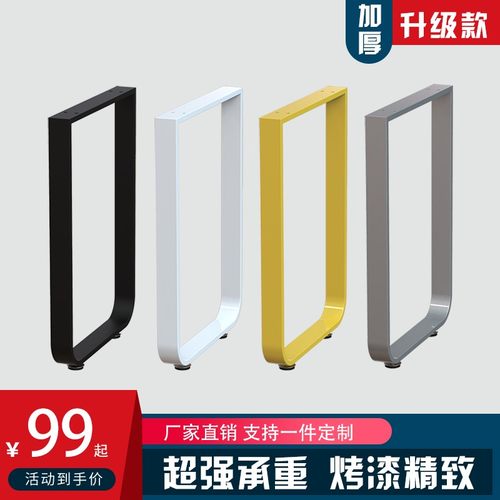 金属桌架单边脚吧台架撑脚烤漆台支铁艺餐桌支架电脑桌腿定制脚架