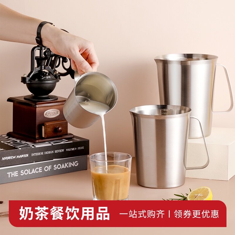 304不杯钢带杯量刻度烘焙咖啡奶茶店计量克度锈10002000ml2L加厚