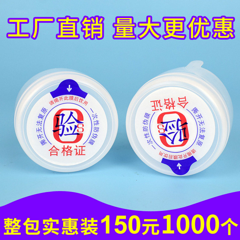 1桶盖桶装水桶封换盖水8.9升大桶密替盖饮水机纯净水桶封口盖整包