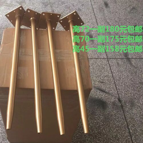 桌艺桌腿桌脚支架餐桌腿餐台脚现脑桌办公铁子腿茶几吧台桌架电货