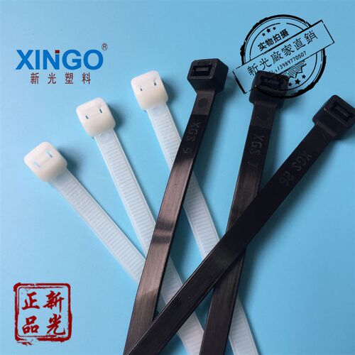 新光塑料10x400黑白尼龙绳线带一百条宽88扎带卡人 束强力扣气