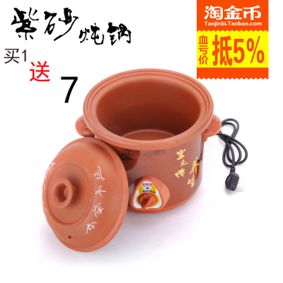你品1.5L升炖瓷电炖盅bb煲汤锅宝宝煮粥熬汤煲迷正小紫砂锅电陶锅