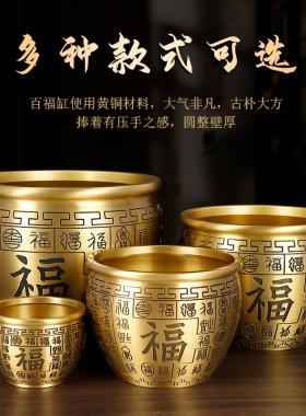 黄铜米缸聚宝百福缸招财进财聚宝盆家居客厅玄铜摆件纯关百福水缸