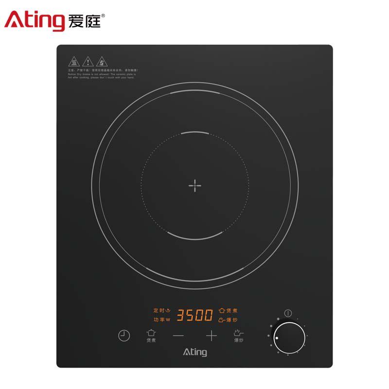 式ting/爱庭电磁炉A功率嵌入大3500W家用爆炒台式电磁灶智能匀火