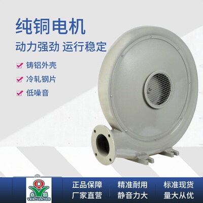 永强牌低噪音大功率1100W铝壳鼓风F220/3808中压风机YY机-2-V012