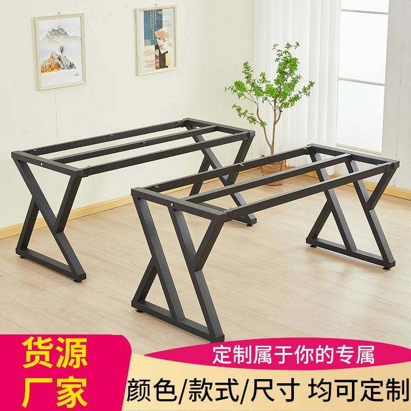 定制铁艺金脑支架桌属岩板瓷砖大理石实木桌架办公桌电腿茶几桌脚