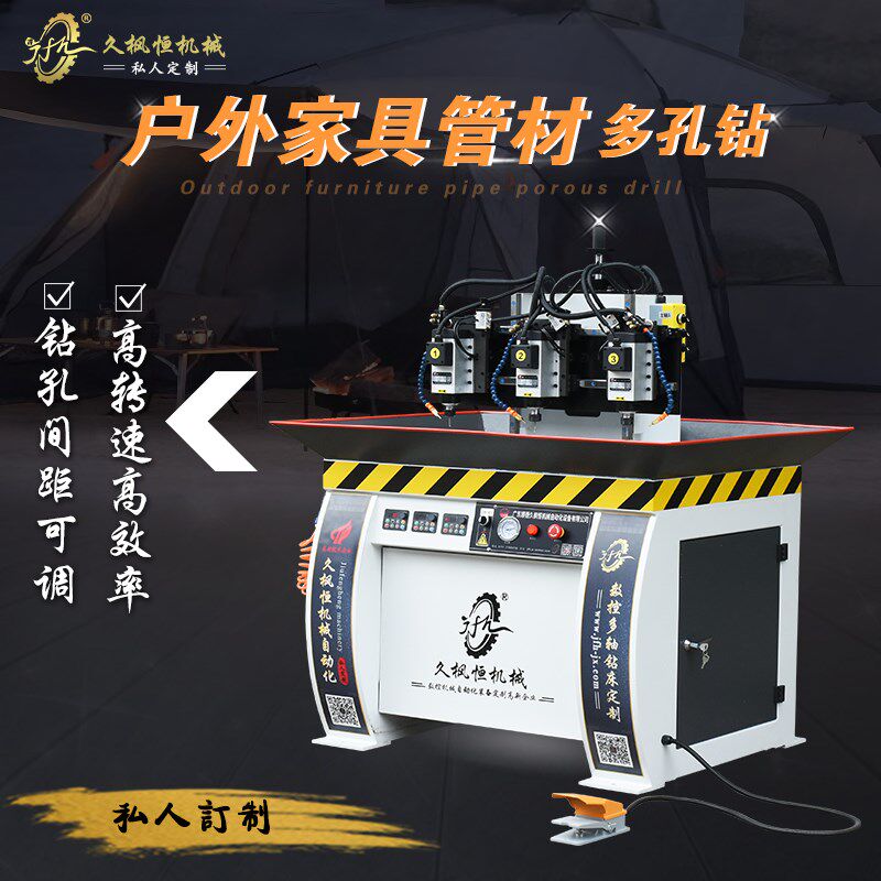 折叠椅桌支架遮具伞广告拉网展架户铝家阳外合金椭圆圆形管多孔钻