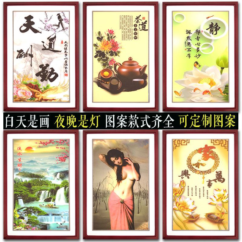 led壁画灯装饰画超薄过厅客道卧室床头中意长方形创式墙壁灯带画