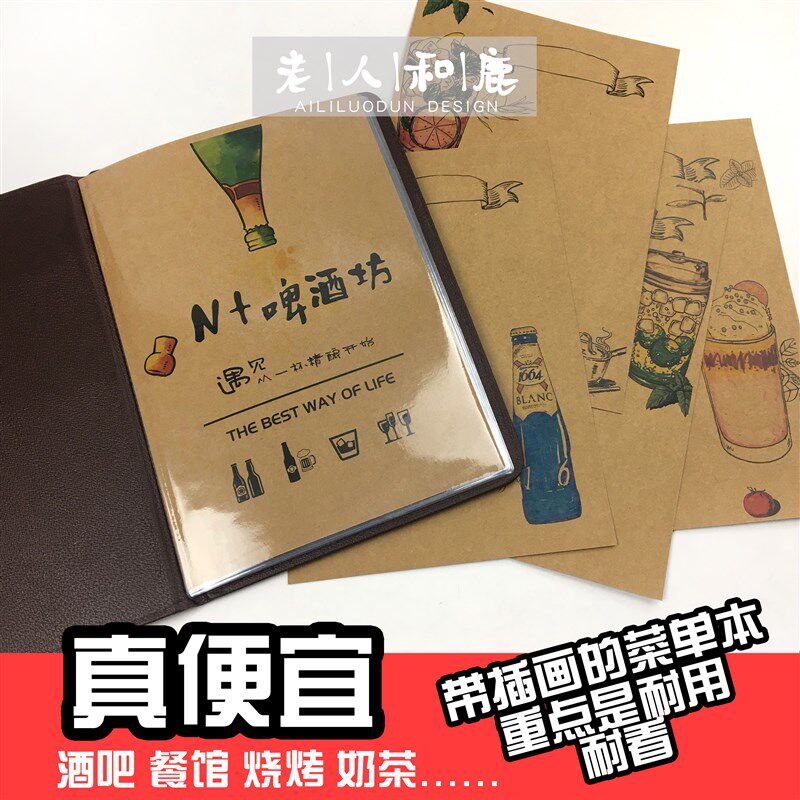 菜设手写菜谱点菜本D烧Y酒吧I烤菜馆单计定制创意个性插页皮质册